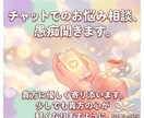あなたのモヤモヤを優しく受け止めます 1分だけでも大丈夫。あなたの心の避難所になります。 イメージ1