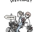 お二人の大切な日を、1枚の絵に詰め込みます 結婚式・記念日【ウェルカムボード作成】 イメージ1
