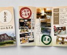 効果のあるパンフ・カタログのデザインを制作します 【修正回数無制限】会社案内や商品パンフレットなどの制作 イメージ10