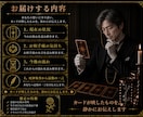 恋愛タロット｜相手の気持ちを静かに読み解きます 生年月日不要。今の恋を静かに読み解きます。 イメージ2
