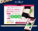 売上向上に繋がる集客ランディングページを作成します 【修正無料◎】集客/デザイン/スマホ対応 イメージ5