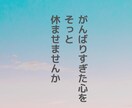 幸せなのに不安。産前産後の心のざわざわ紐解きます あの頃の私が知っていたら救われた話で、ぬくもりをあなたへ イメージ1