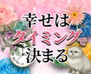 元カレを振り向かせたい‼今の気持ち【復縁】占います 超！記憶力★霊感霊視★恋愛、仕事、人間関係、なんでも占います イメージ2