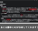 記事作成のSEO判断を助けるプロンプトを販売します 面倒なSEO判断をAIにお任せ！ブログ記事を上位表示しよう！ イメージ4