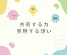 現役宅建士が人生の伴走しています あなたの才能開花のお手伝いしています イメージ2