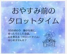 自分と向き合う時間を提供します あなたのペースで心の声を見つけるお手伝い イメージ1