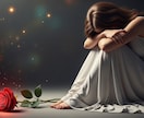 離婚 誰にも相談できない辛い夫婦関係を霊視します 復縁か別れか あなたにとってベストな人生の選択を占います イメージ6