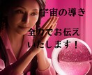 運命の境界線 -Yes or Noで占います 月と星が導く真実の道――あなたの問いに、宇宙が答える。 イメージ1