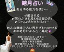 あなたが持つ運命の流れをお教えします ずばり、《あなた鑑定》自分を制する者が開運の鍵となる！ イメージ3