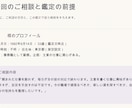 こころの不安を複数の占いで丁寧に読みます タロット＋生年月日占術で、深く・やさしく イメージ2