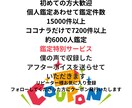 愛される美しくいるための健康美✨健康運を占います ☘️ダイエット☘️美容☘️健康☘️アンチエイジング☘️腸活 イメージ2