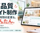 クリニック向けWordPressサイト制作します 10月割引価格！診療時間も自分で更新・5〜8ページ＋フォーム イメージ1
