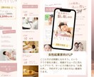 ママ起業の集客！インスタ・LINEなど相談乗ります 【初心者専門】1歳ママが並走！育児と両立できる無理のない集客 イメージ6