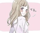 彼女としてお話しお伺いします オンライン彼女としてリア充になりたいあなたの願い叶えます イメージ1