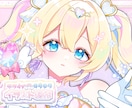 パッと目を惹くキラキラかわいいイラストお描きします ˗ˏˋ企業実績多数！ˎˊ˗|サムネ|返礼品・グッズ|1枚絵| イメージ1