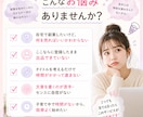 ママのための在宅副業スタートさせます 【副業初心者】ココナラで売れる｜全自動作成｜スマホ即スタート イメージ2