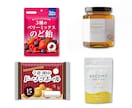 超お買得！パッケージ現役デザイナーがデザインします ●創業55年超！実績多数！売上UPが見込めるデザインを作成● イメージ7