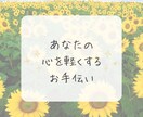 女性限定✼否定しない・電話相談・優しくお聞きします 一人で悩まないで・心が軽くなる場所・寄り添います・安心感 イメージ7