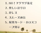 復縁復活愛。別れの理由も幸せへの道も明らかにします 連絡の取れない相手も、再会の可否から、二人の未来まで徹底鑑定 イメージ3