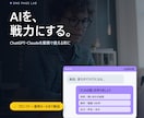 業務別プロンプト設計＋AI運用ルール作ります プロンプトで終わらせず、毎回高品質で出せる仕組みまで作ります イメージ1