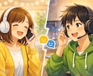 博多弁女子がゆる雑談で一緒に過ごします 友達感覚で、ゆるっと楽しく雑談しませんか？ イメージ1