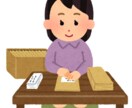 仕分け、袋詰め、シール貼りなど内職作業承ります お困りな方お手伝いさせてください！ イメージ1