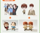 あなたの「うちの子」あみぐるみを制作します あみぐるみオーダー制作（人型） イメージ3