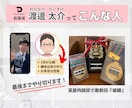 ネットショップを作成します ディーエスケイがあなたのネットショップを制作します イメージ9