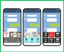 5名様限定価格！LINEリッチメニュー作成します 押したくなるLINEリッチメニュー作成致します！ イメージ5