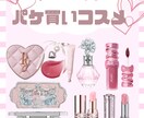 Instagramのフィード投稿を作成します * 修正2回まで無料、最短即日、Canva対応、丸投げOK イメージ3
