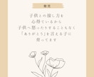 子どもの通う園や学校へのモヤッとした不満をききます 子育ての話を海外の方から情報を得て来たことを話せます。 イメージ5