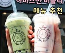 韓国ソウルの観光スポット紹介します 韓国好き！だけど観光地にはあきた。普通の街を見てみたい人！！ イメージ8