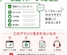 LINE認証済の審査落ち原因と改善案を出します 青バッジ申請前に事業実態・公開情報をチェックします イメージ4