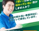 バナー・ヘッダー、SNSサムネのデザイン作成します 訴求効果や行動を促すデザインを作成します。 イメージ4