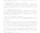 3枚のタロットで、あなたのお悩みを丁寧に占います カードから読み取れたことを、一通のお手紙にします！ イメージ3