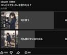 気になるテーマを数万人に聞いてアンケートにします 毎回3〜5万・最大10万票。御社の企画を数万人の反応で可視化 イメージ2