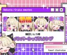 かわいいバッジ・スタンプ制作します 希望者には告知画像もついてきます！ イメージ2