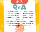 憂鬱な人間関係を解消する施術☆運気もアップします 人間関係をうまくいくにするための、やるべき行動を霊視鑑定 イメージ4