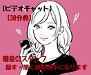 リピーター様限定￤話す・聞く練習相手になります 【30分枠】現役CSスタッフ￤トーク￤話し方￤聞き方￤練習 イメージ1