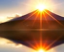 転職・独立・収入の最適タイミングを霊視で見抜きます 成功する人だけが通る仕事の運命ルートを霊視 イメージ7