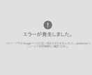 Google Map【エラー専用】解決対応します 既存MAPの表示エラーでお困りの方へ　コチラにご相談ください イメージ2