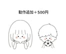 商用利用OK！ゆるかわアイコンお届けします SNSやブログのアイコンにぜひご利用ください！ イメージ5