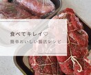 料理苦手ママが教える簡単おいしい腸活レシピ教えます ②ベーコン・チャーシュー・豚汁・ティラミス・米粉シフォン イメージ2