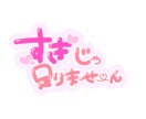 手書きスタンプお作りします ‪‪❤︎‬‪‪❤︎‬ ※こちらは検索用です※ イメージ1