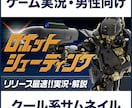 伝わるYouTubeサムネイルを作成します 現役デザイナーによるニーズに合わせたサムネイルデザイン イメージ2