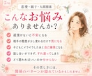 愛着パターン分析します 今のお悩みに合わせて、あなたと相手の反応パターンを整理 イメージ2