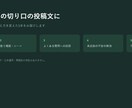 お店のSNS投稿文5本を作ります 告知1件を5つの切り口で伝える文章に整理 イメージ1