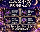 復縁の可能性と元彼の本音をタロットで占います 男性目線で連絡時期と復縁への次の一歩をお伝えします イメージ2