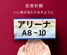 推し活成就♡あなたの潜在カラーと手相で占います 今までにない！人相学＋手相＋推し活のハイブリット占い★ イメージ2