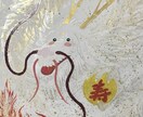 見つけます☆貴方の守護龍☆メッセージお伝えします 貴方を幸運に導く守護龍とご縁 繋がり絆を強くする龍縁サポート イメージ7